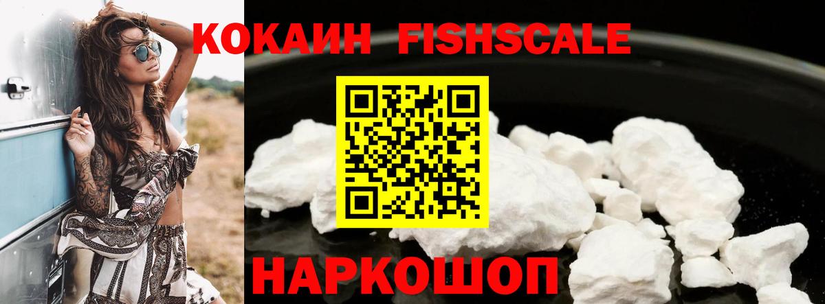 COCAIN VHQ  Вход с VPN  Октябрьский 