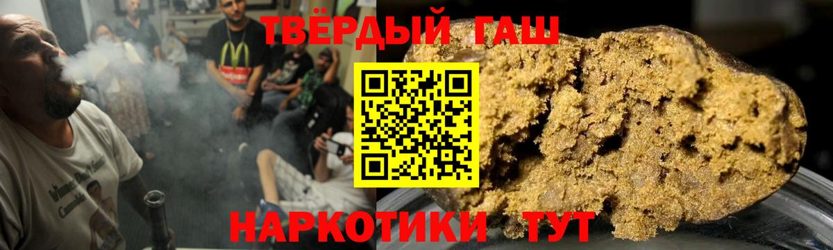 Октябрьский  ГАШ хэш  Вход с VPN  Гашиш Cannabis 