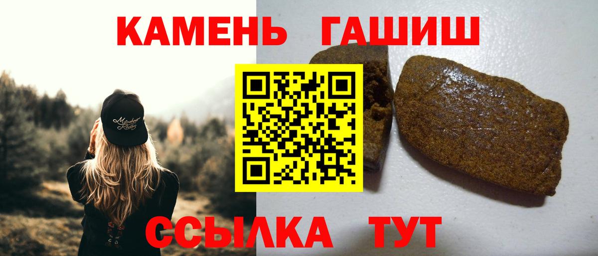 ГАШ 40% ТГК Октябрьский