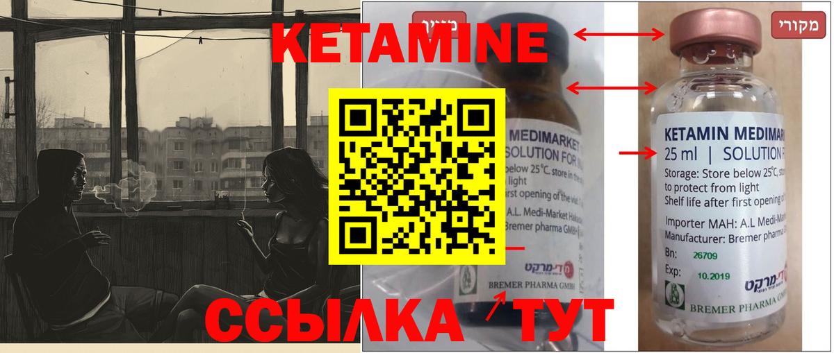 shop клад  Вход с VPN  Октябрьский  Кетамин ketamine 