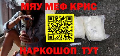 марки nbome Бугуруслан