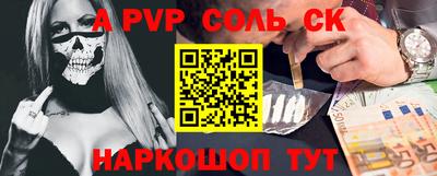 марки nbome Бугуруслан