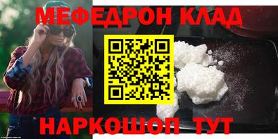 бутират Бузулук