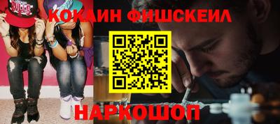 марки nbome Бугуруслан