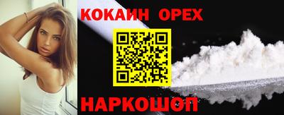 бутират Бузулук