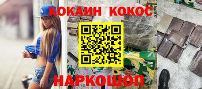 бутират Бузулук