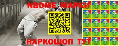 герыч Будённовск