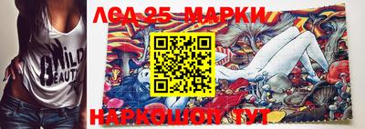 марки nbome Бугуруслан
