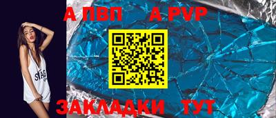 герыч Будённовск
