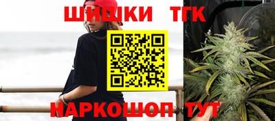 марки nbome Бугуруслан
