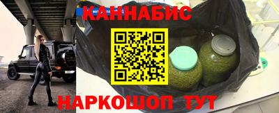герыч Будённовск