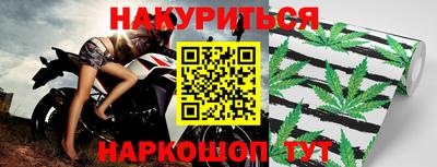 марки nbome Бугуруслан