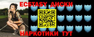 бутират Бузулук