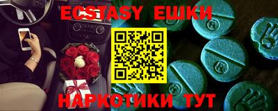 бутират Бузулук