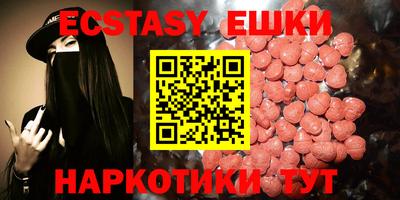 марки nbome Бугуруслан