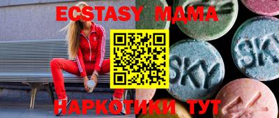 марки nbome Бугуруслан