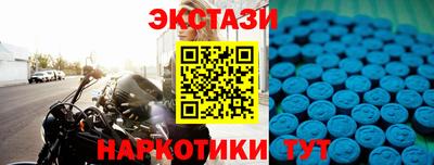 марки nbome Бугуруслан