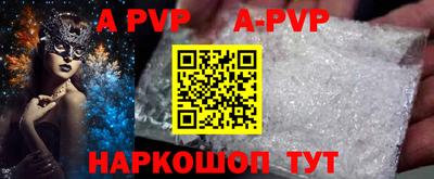 марки nbome Бугуруслан