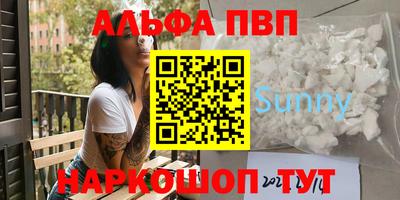 марки nbome Бугуруслан