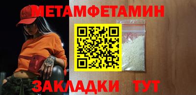 марки nbome Бугуруслан