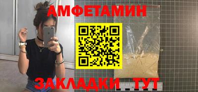 герыч Будённовск