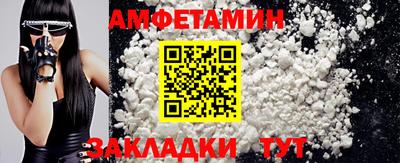 герыч Будённовск