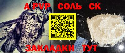 марки nbome Бугуруслан