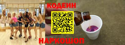 бутират Бузулук