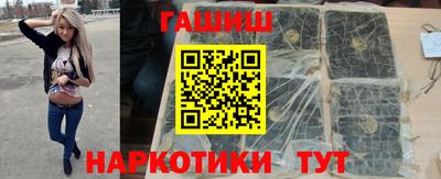 бутират Бузулук