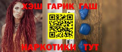 бутират Бузулук