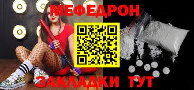 бутират Бузулук