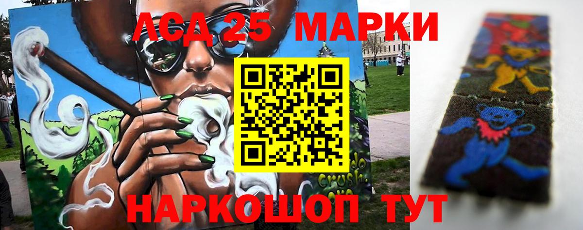 LSD-25 экстази ecstasy Октябрьский