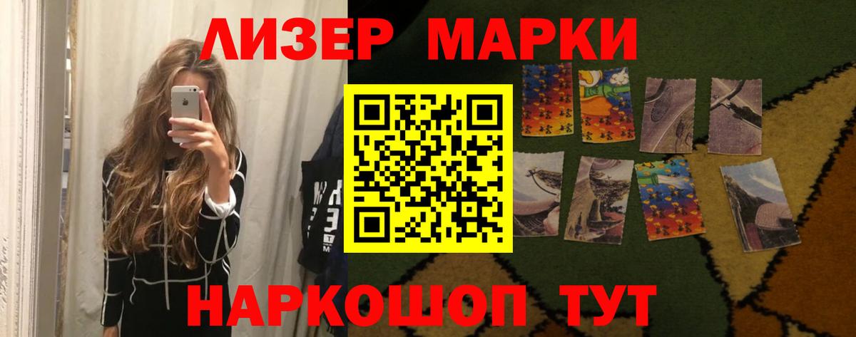 Октябрьский  LSD-25 экстази ecstasy  Вход с VPN 