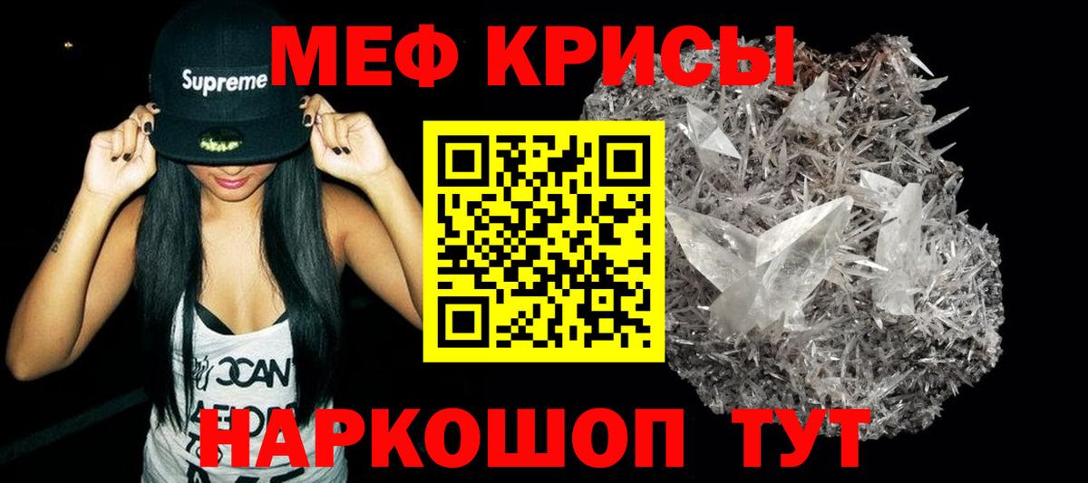 Меф Октябрьский