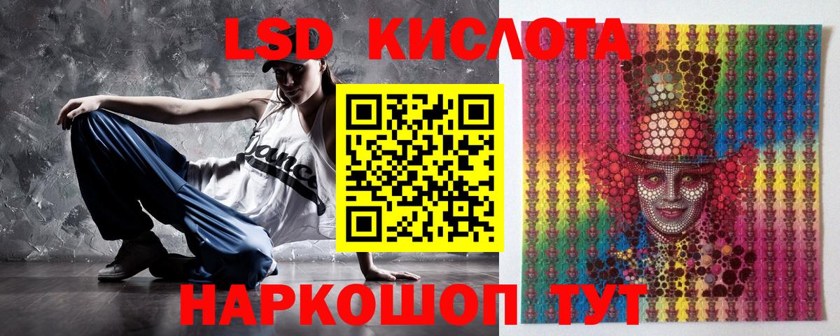Марки 25I-NBOMe 1500мкг  Вход с VPN  Марки 25I-NBOMe 1500мкг  Октябрьский 
