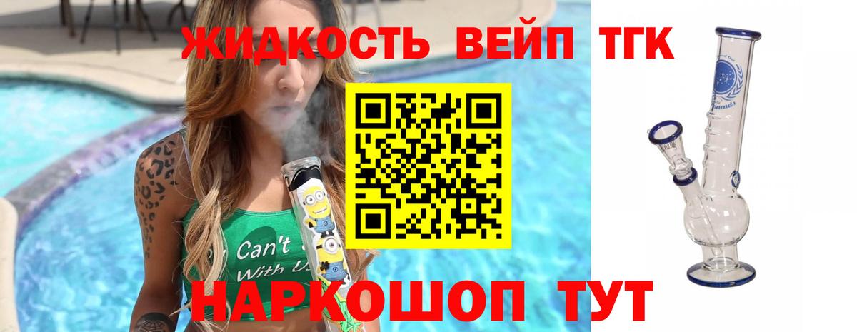 Октябрьский  Дистиллят ТГК вейп  хочу   ОМГ ОМГ зеркало  Дистиллят ТГК концентрат  Вход с VPN 
