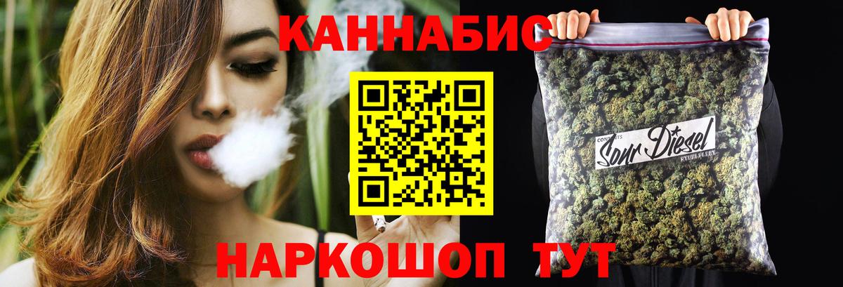 Каннабис сатива  Вход с VPN  Конопля индика  Октябрьский 