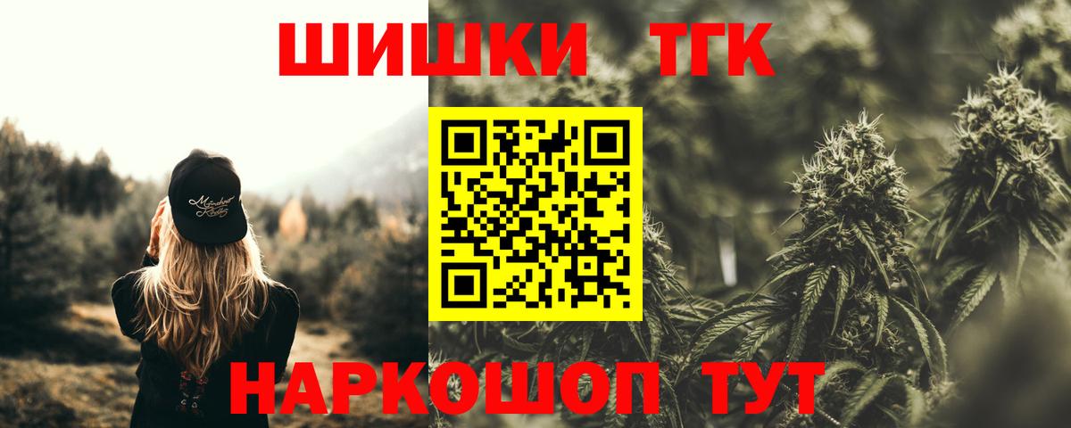 Марихуана ГИДРОПОН Октябрьский